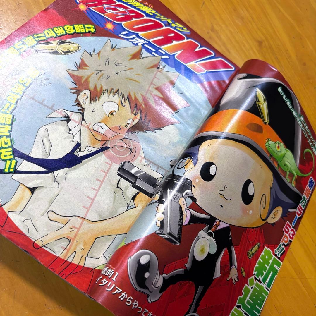 週間少年ジャンプ　2004年26号　家庭教師ヒットマン　REBORN! 新連載