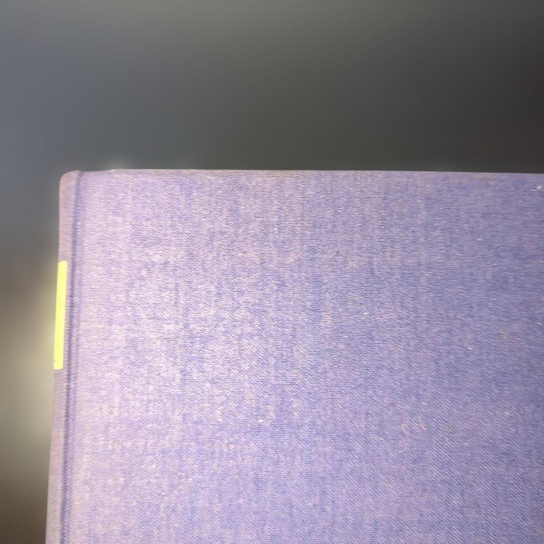 アフロディト（稀覯書）