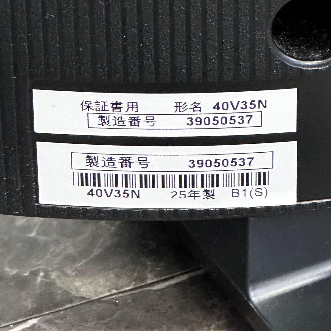 ♪送料込！設置対応◎2025年製 REGZA 液晶テレビ 40V型 40V35N
