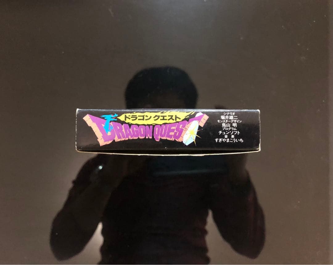ドラゴンクエスト 【美品】 ファミコン