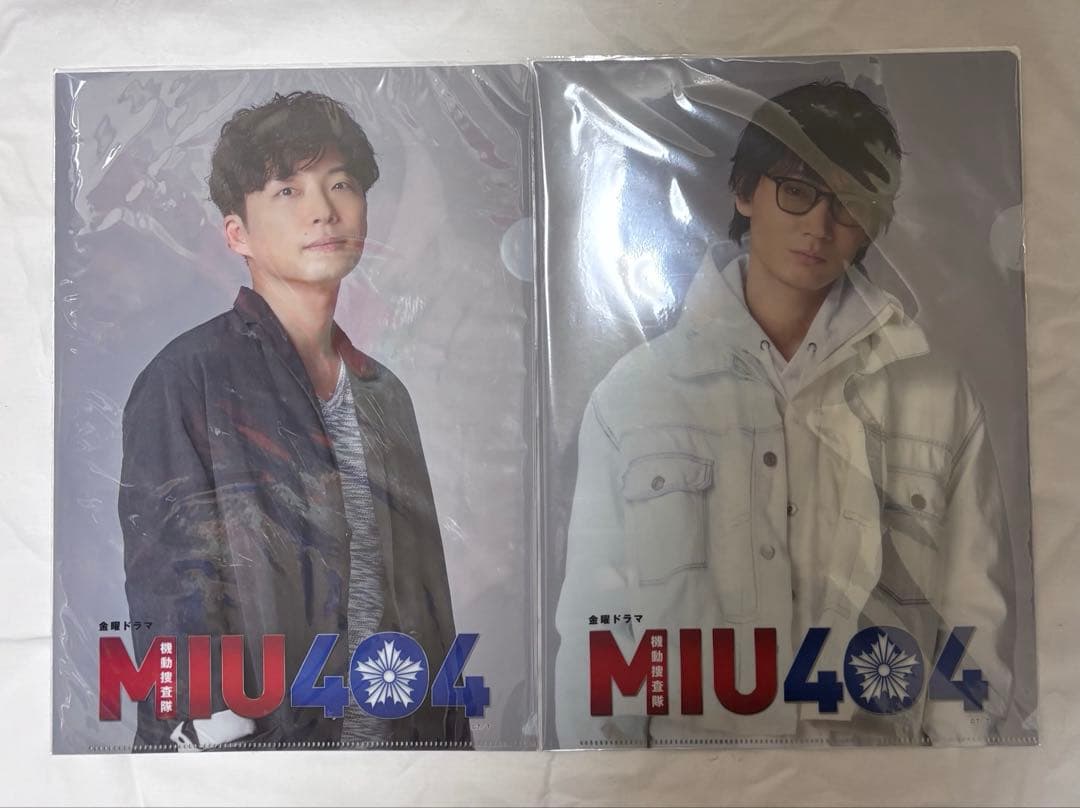 MIU404 星野源　綾野剛　クリアファイル、anan、ポストカード