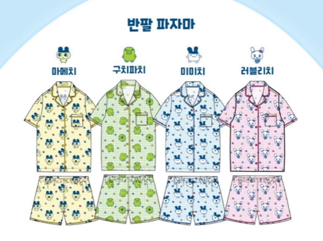 【新品未使用✨】Sサイズ たまごっち　みみっち パジャマ　ブルー　韓国限定