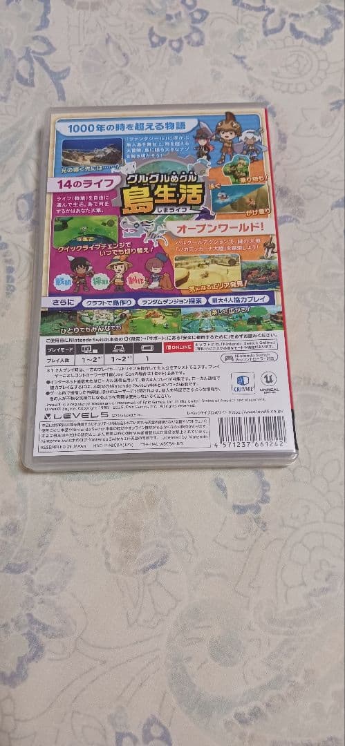 セット販売