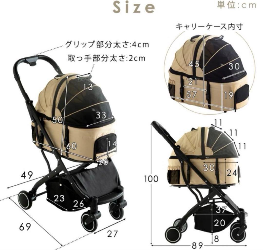 タンスのゲン ペットカート プレミアム 分離式 耐荷重20kg グレー
