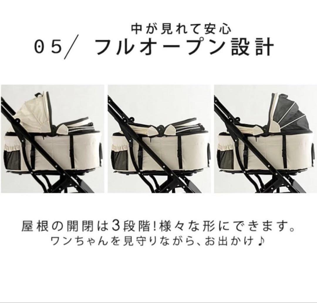 タンスのゲン ペットカート プレミアム 分離式 耐荷重20kg グレー