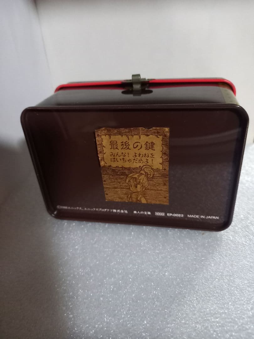 き*り様 ドラクエ 商人の宝箱 （ 宝箱型貯金箱 ）