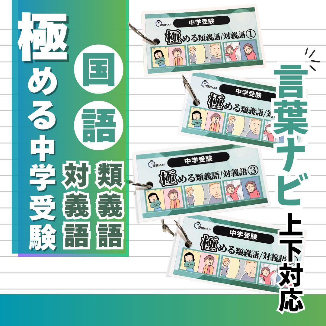 Sparkle☆様 リクエスト 4点 まとめ商品
