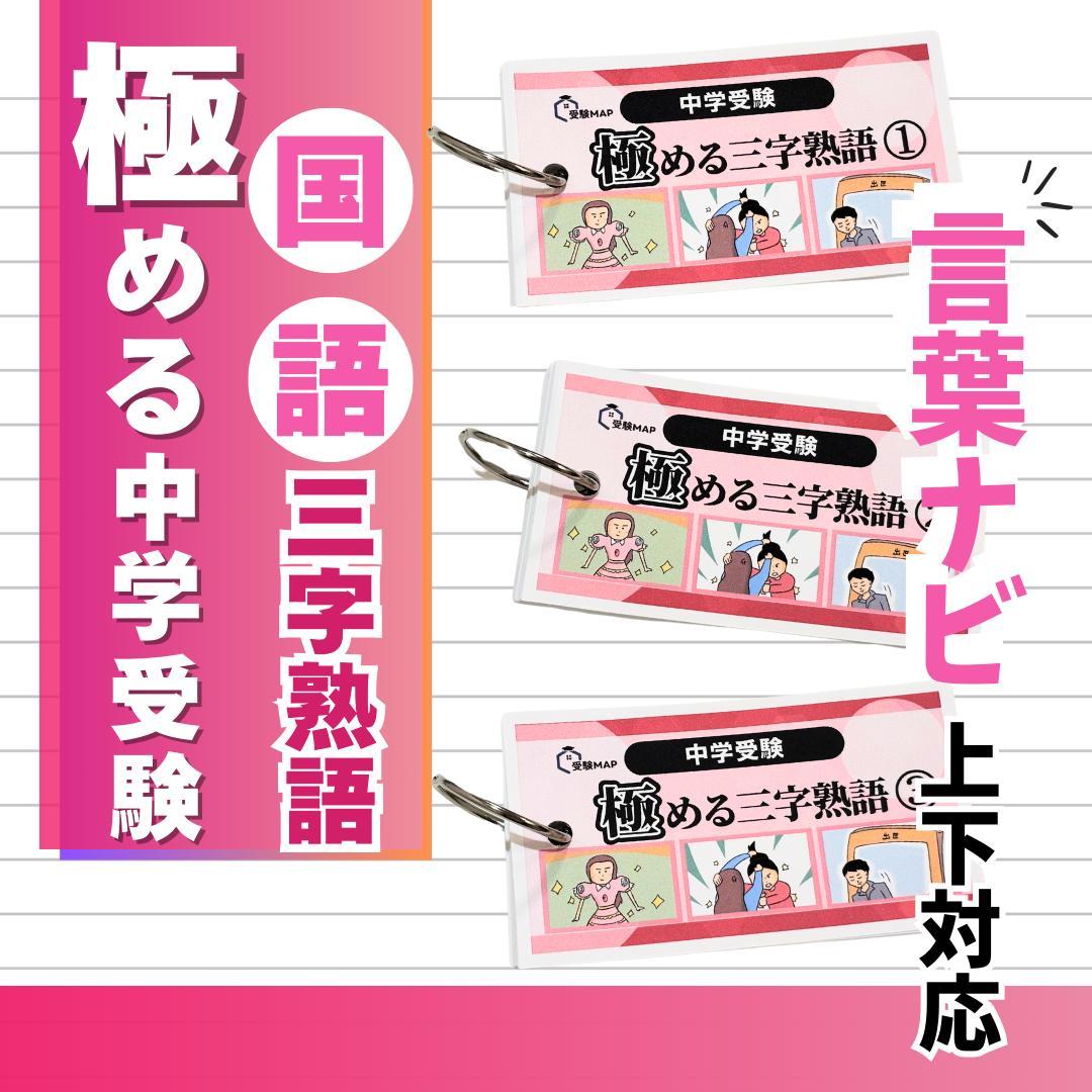 Sparkle☆様 リクエスト 4点 まとめ商品