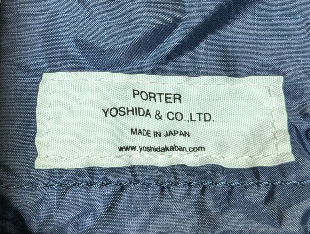 吉田カバン　PORTER FLEX　ポーター フレックス2WAYダッフルバッグ
