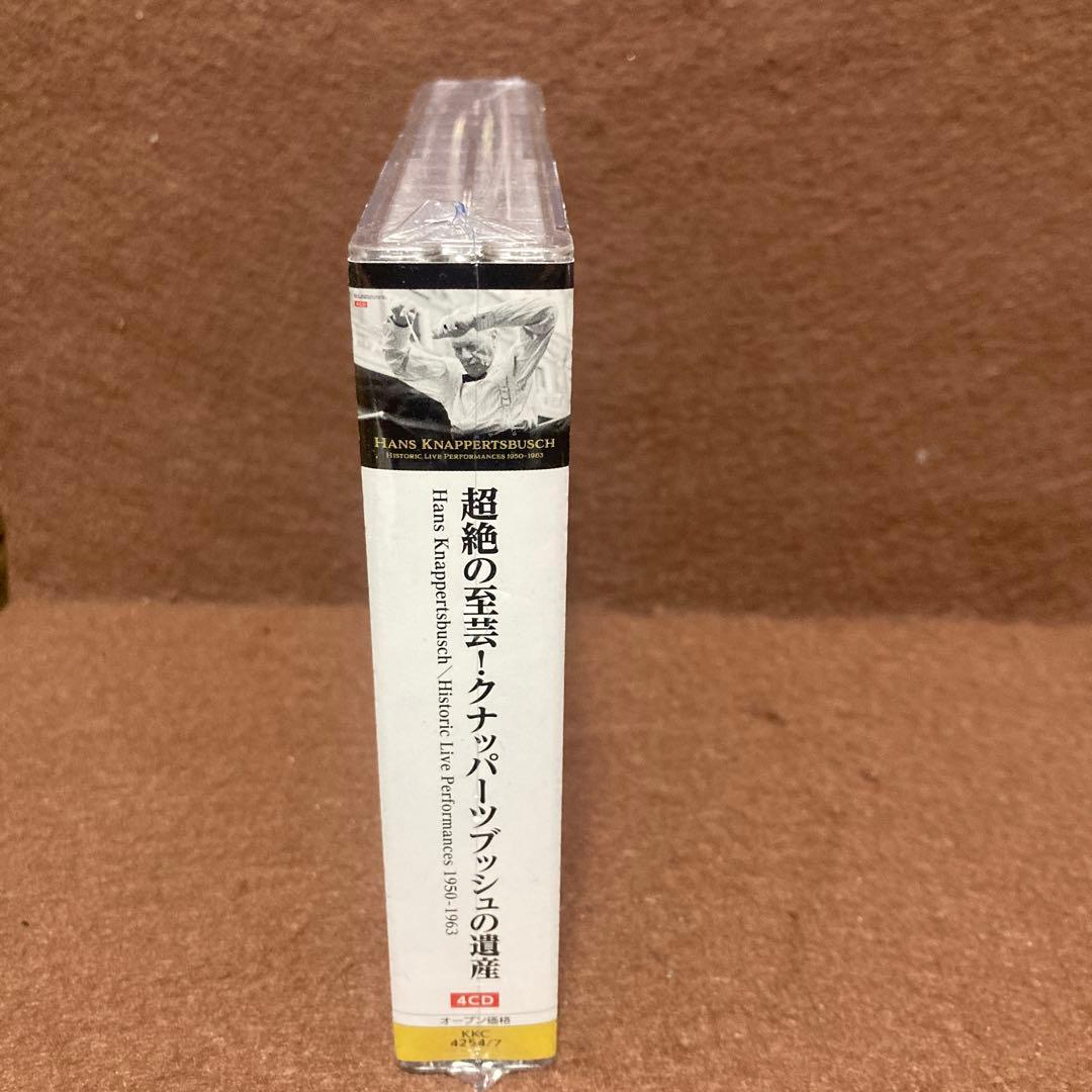 【新品・4 CD キングイン】　 超絶の至芸! クナッパーツブッシュの遺産