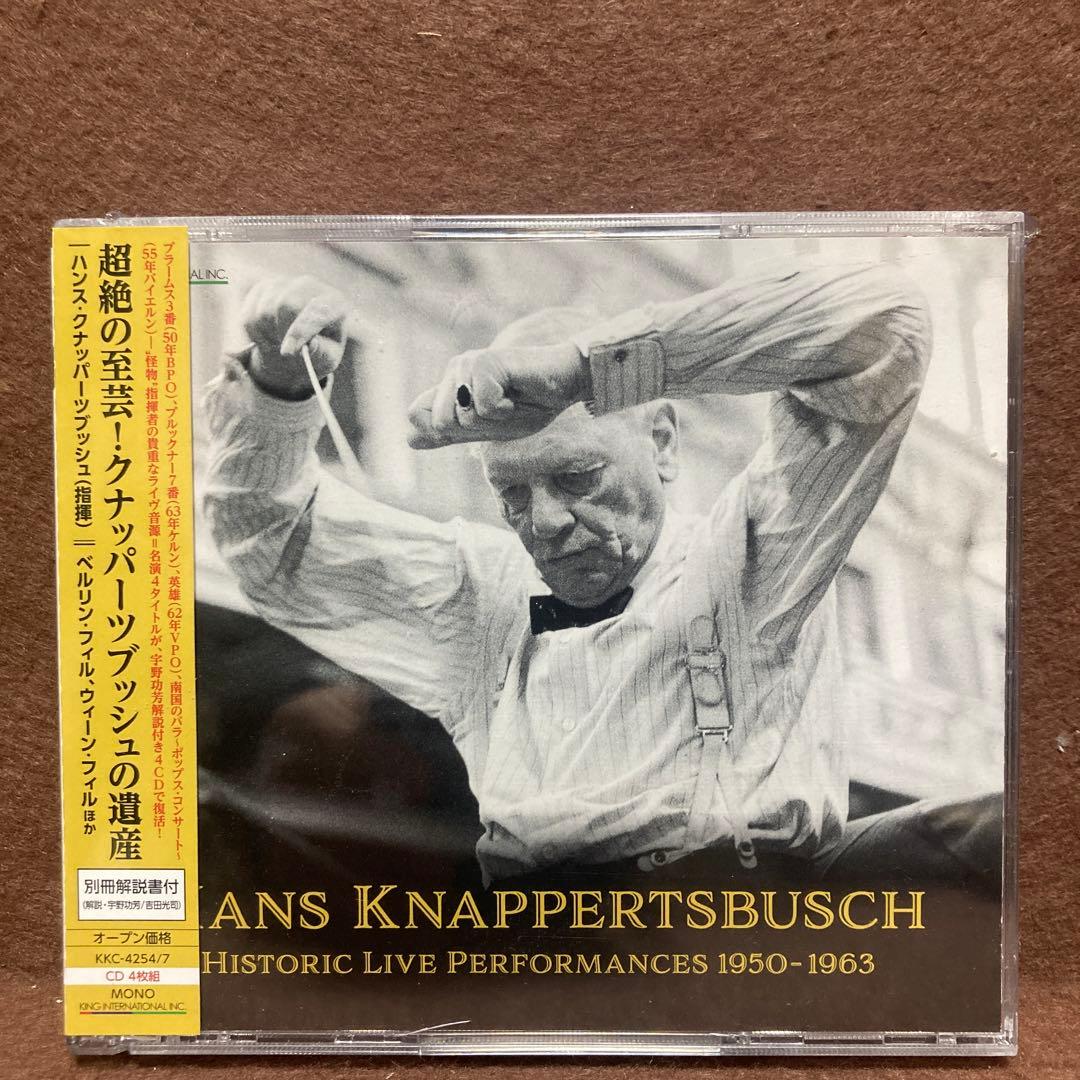 【新品・4 CD キングイン】　 超絶の至芸! クナッパーツブッシュの遺産