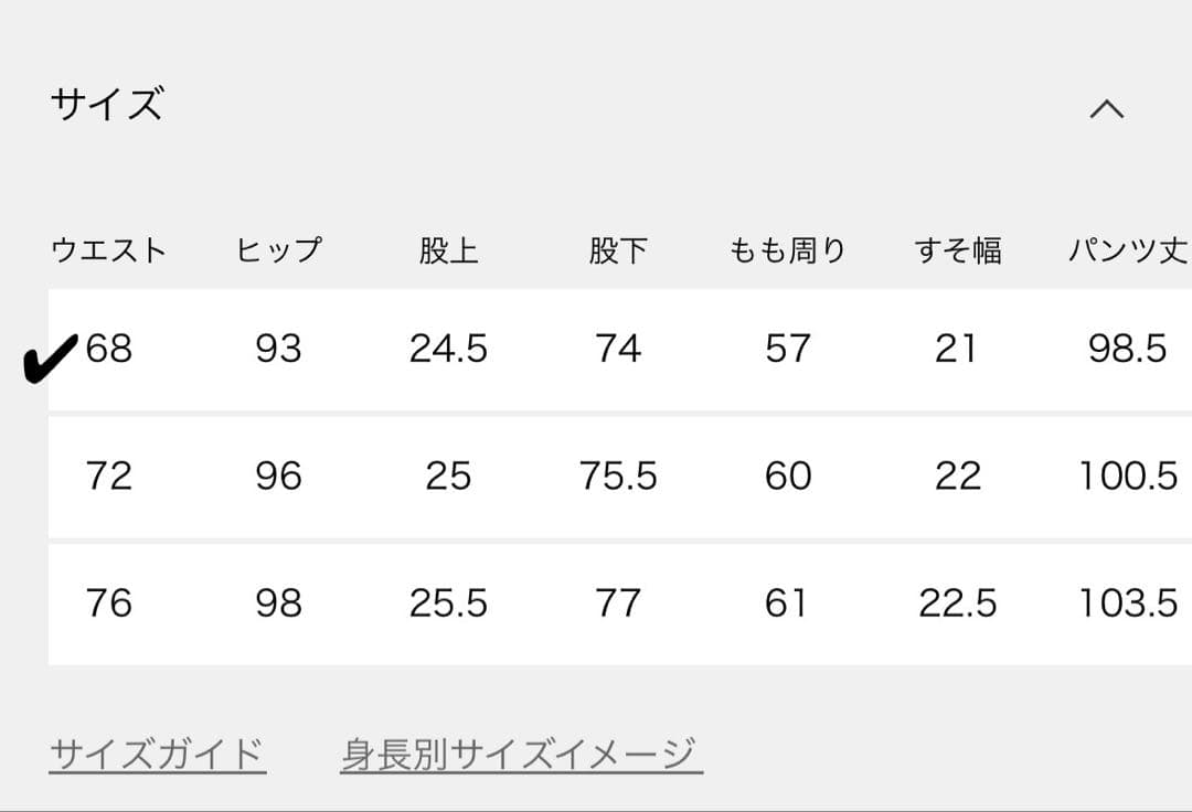 ドゥーズィエムクラス 追加 Lee別注 5 ポケット デニム