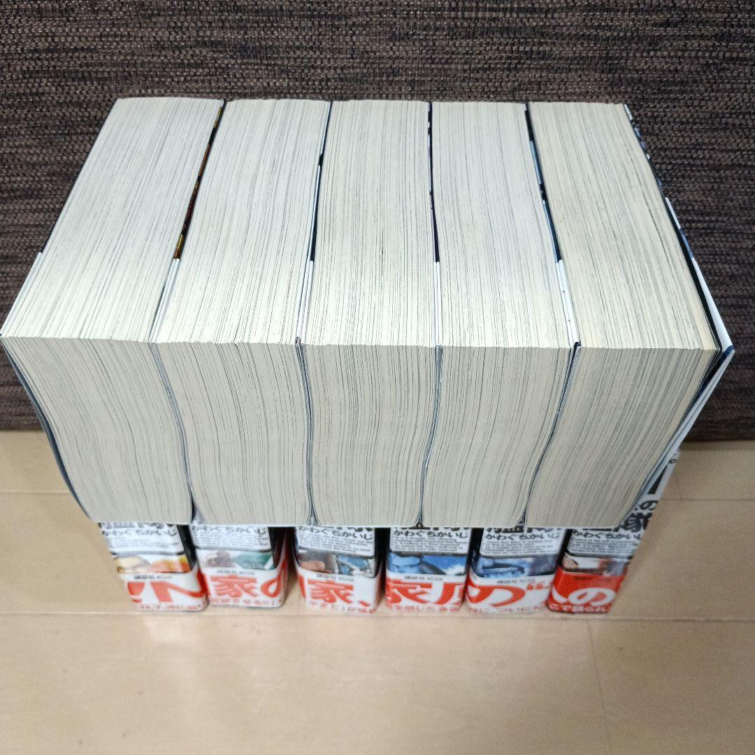美品✨全巻初版【沈黙の艦隊】全巻セット かわぐちかいじ