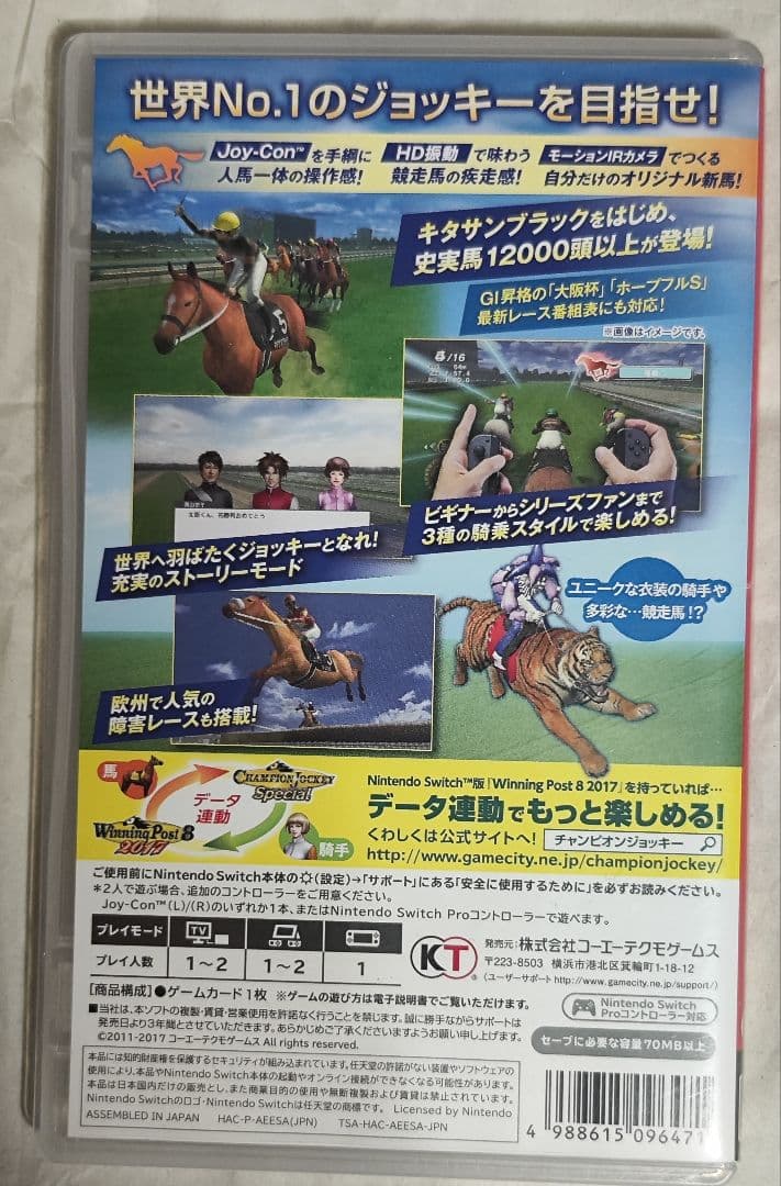 中古　Champion Jockey Special　動作確認済み