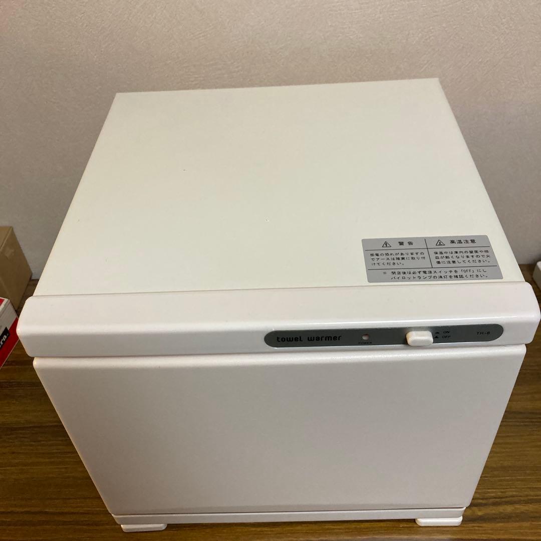 タオルウォーマー 7.5 L 白　ホワイト　コンパクト