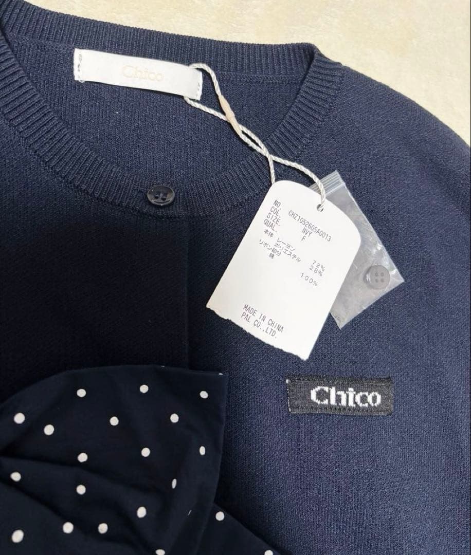 【新品タグ付き】chico リボンルーズカーディガン ネイビー