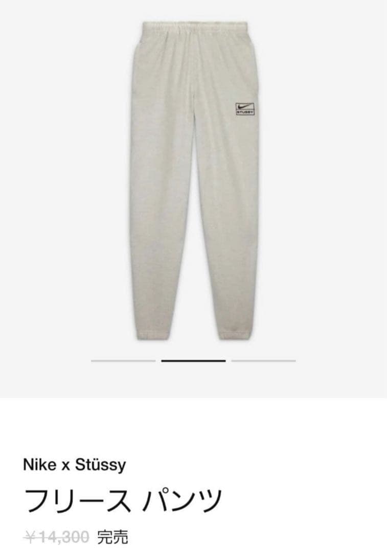 パンツ Nike x Stussy Fleece Pants Gray
