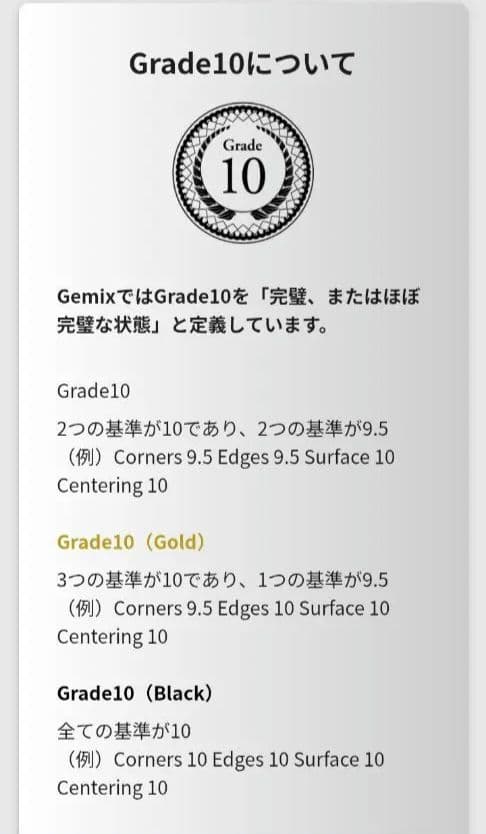 希少品【PSA10超え】【GOLD10】【Gemix】フレシアの蟲惑魔