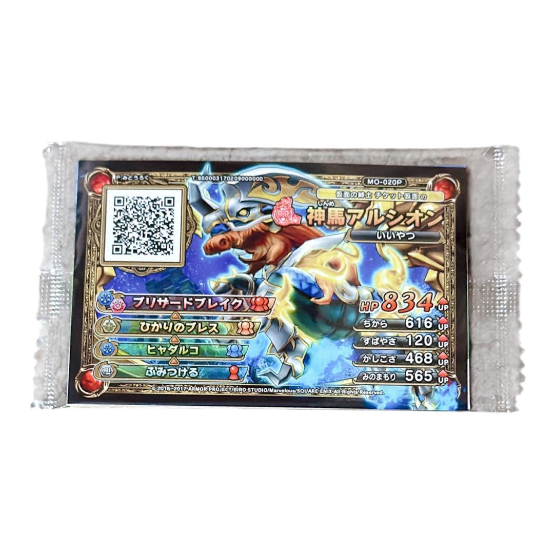 3DS ドラゴンクエストモンスターズ ジョーカー3 プロフェッショナル