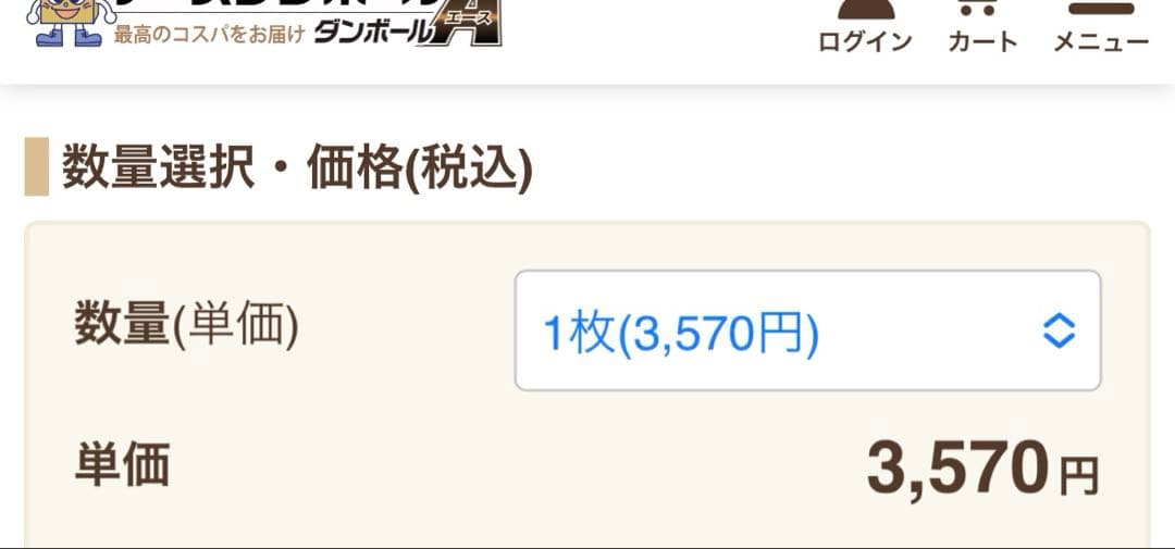 tineco ティネコ Floor One Strech S6
