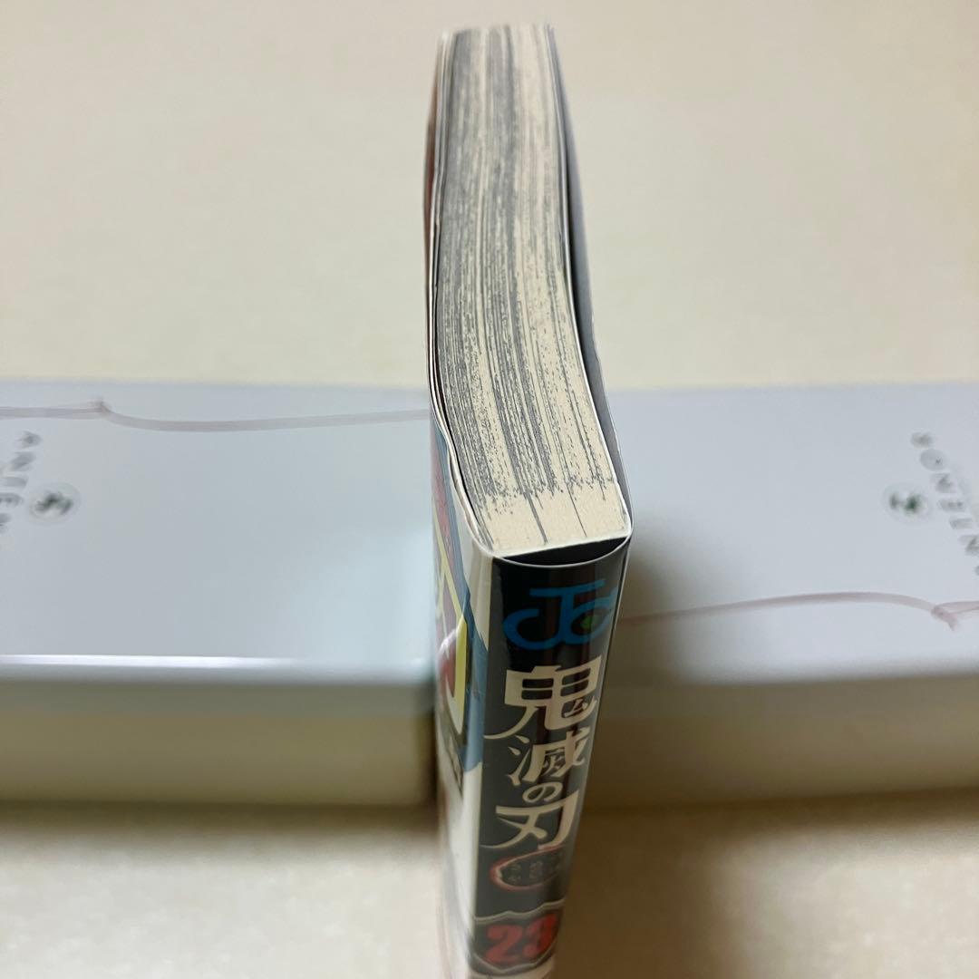 鬼滅の刃　全巻セット+零・煉獄零巻