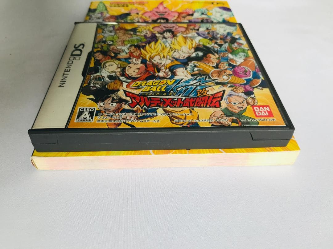 ドラゴンボール改 アルティメット武闘伝 究極闘書 DS 攻略本セット ガイド