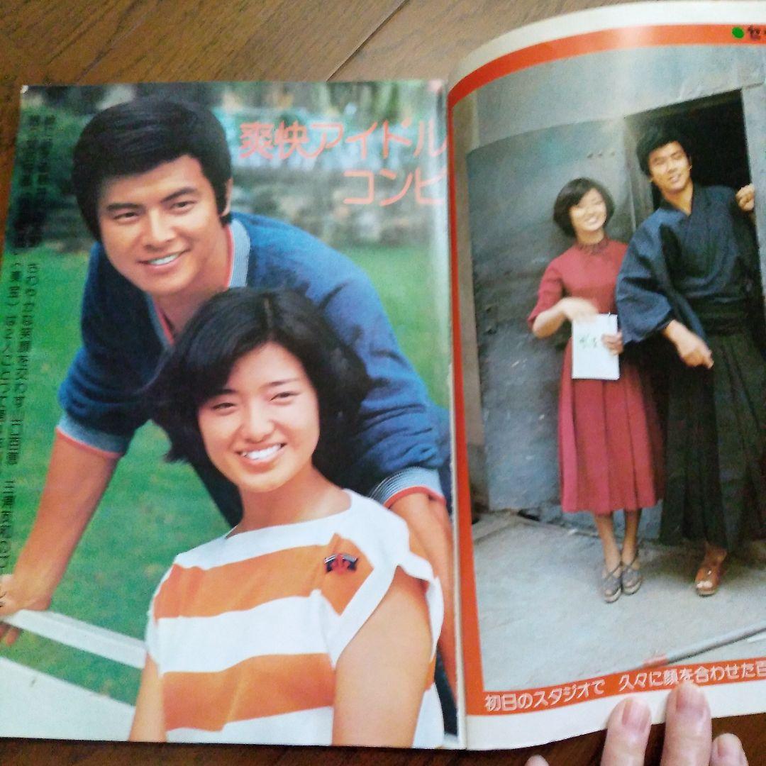 近代映画山口百恵8冊おまけ付き
