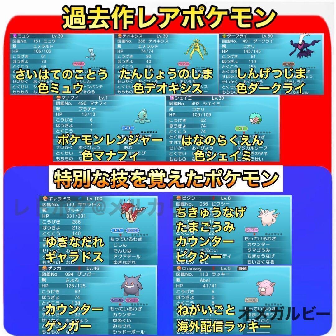たろー ケース付き