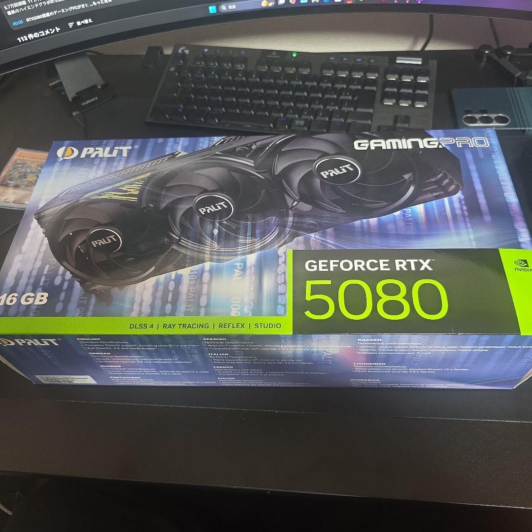 PALIT GEFORCE RTX5080 JETSTREAM 3ファン