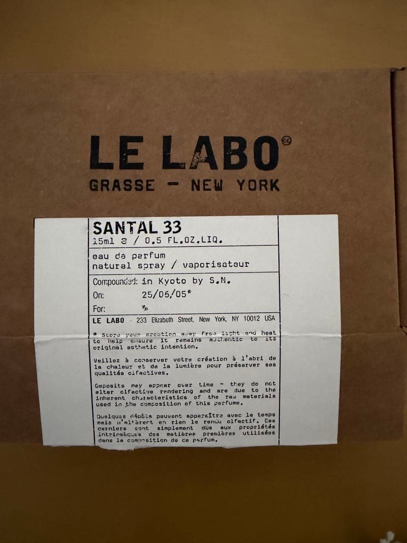 LE LABO ルラボ　サンタル33 15ml