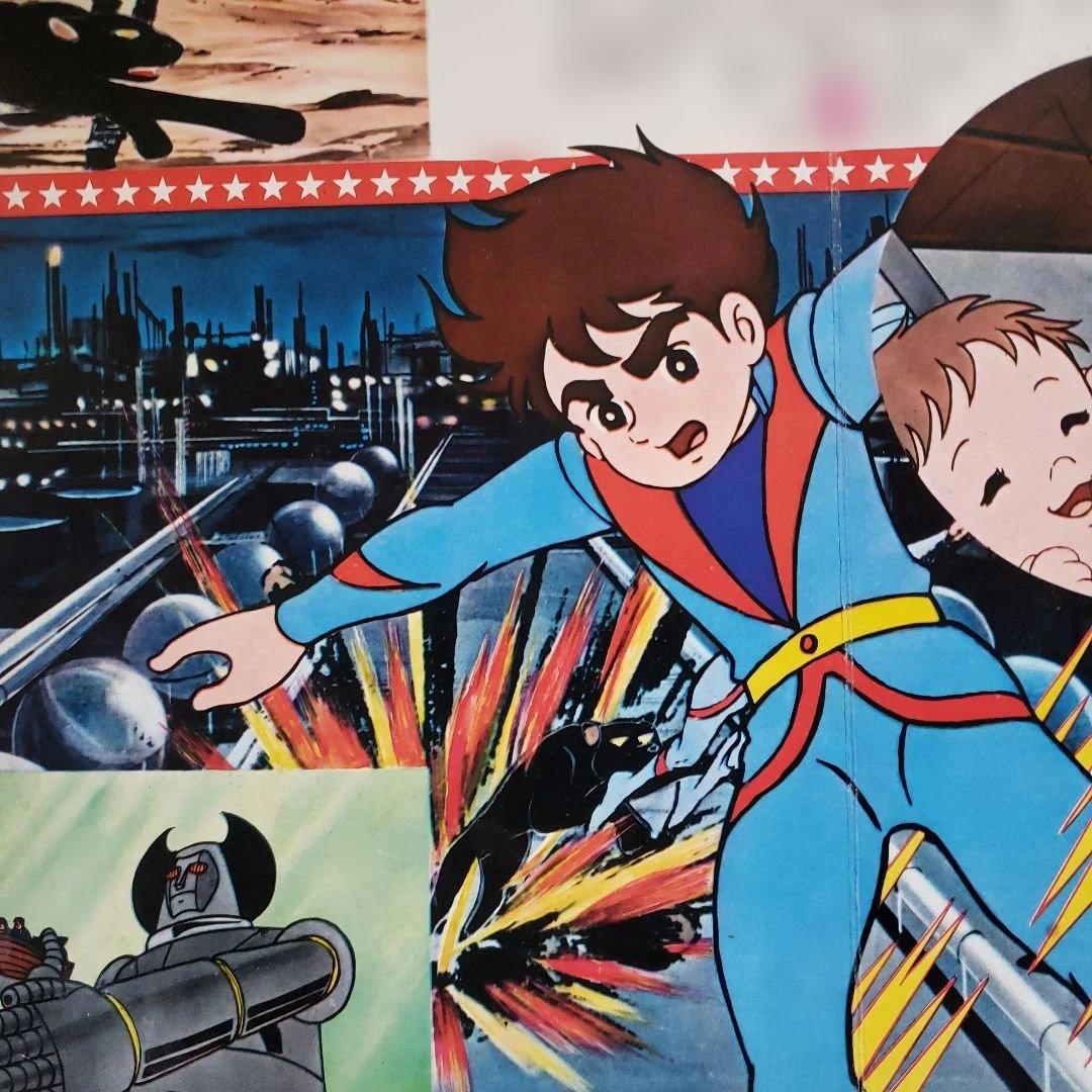 東映まんがまつり 1973年　マジンガーZ　デビルマン　仮面ライダー　昭和レトロ