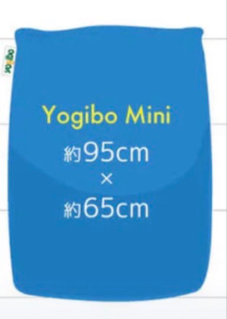 Yogibo Mini ヨギボー ミニ キャロット
