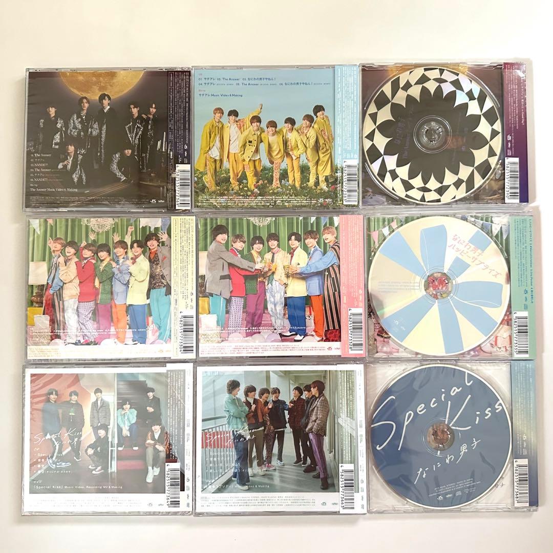なにわ男子 CD Blu-ray付き DVD付き まとめ売り 新品未開封あり