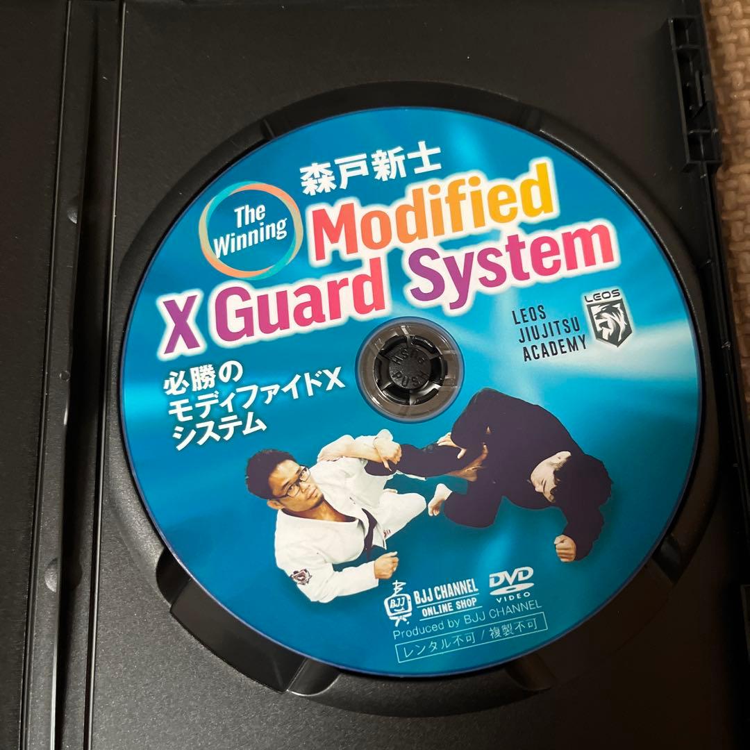 柔術DVD Modified X Guard System