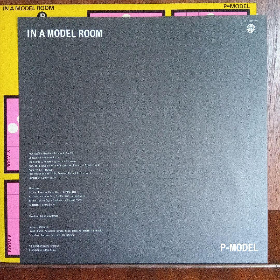 LP P-MODEL IN A MODEL ROOM K10017W シ