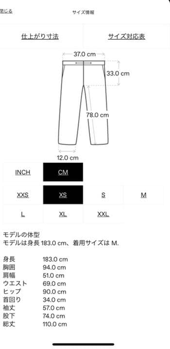 essentials ベージュ(SSENSE限定色)パンツ