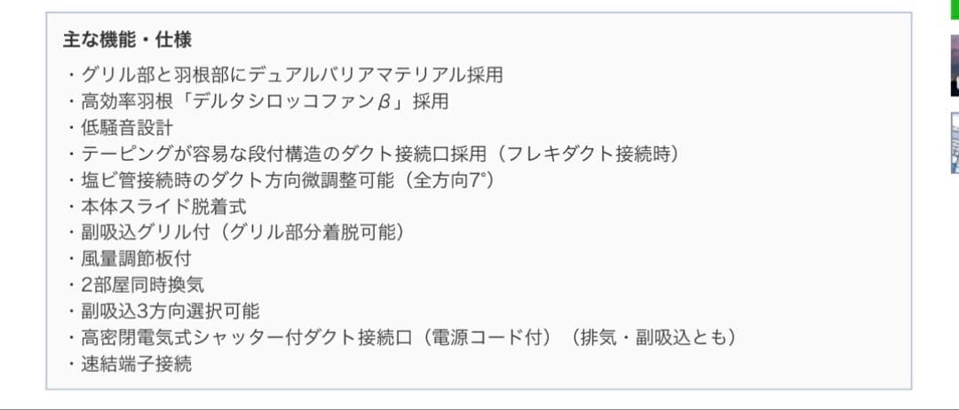 user_9095f510 MITSUBISHI/ダクト用換気扇/