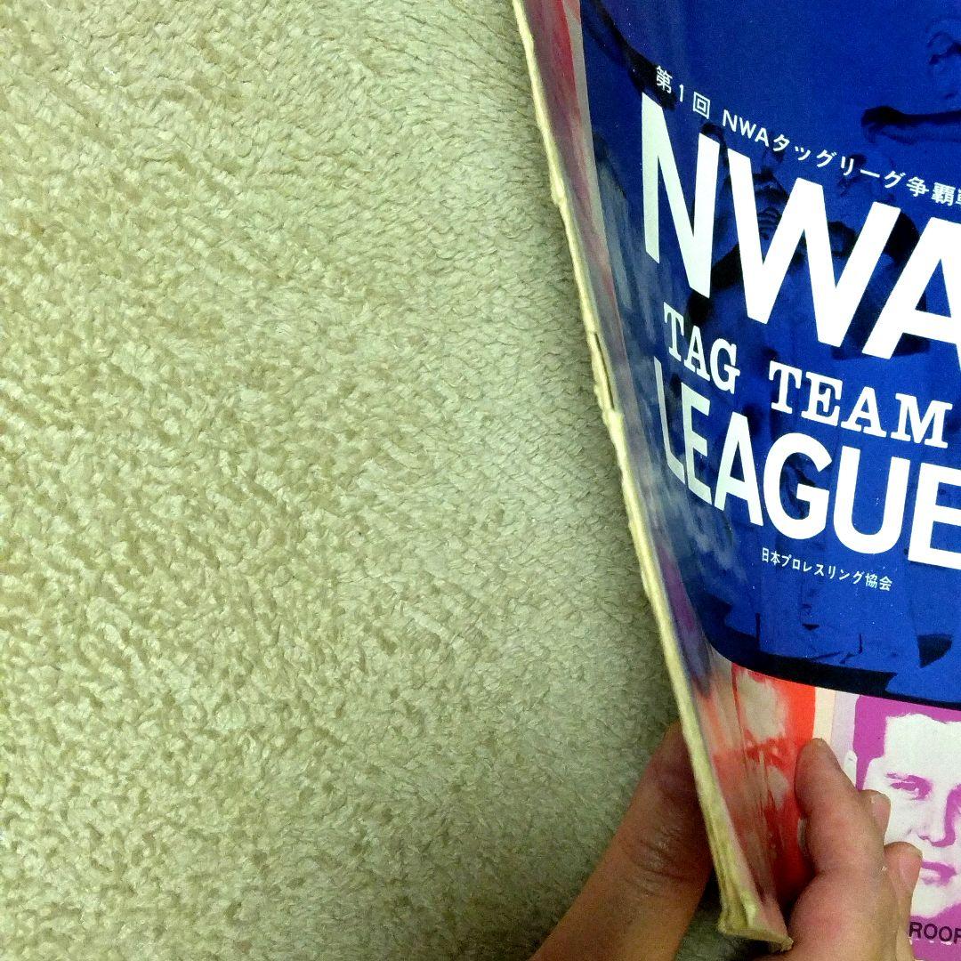 プロレス NWA TAG TEAM LEAGUE パンフレット スタンプ有り