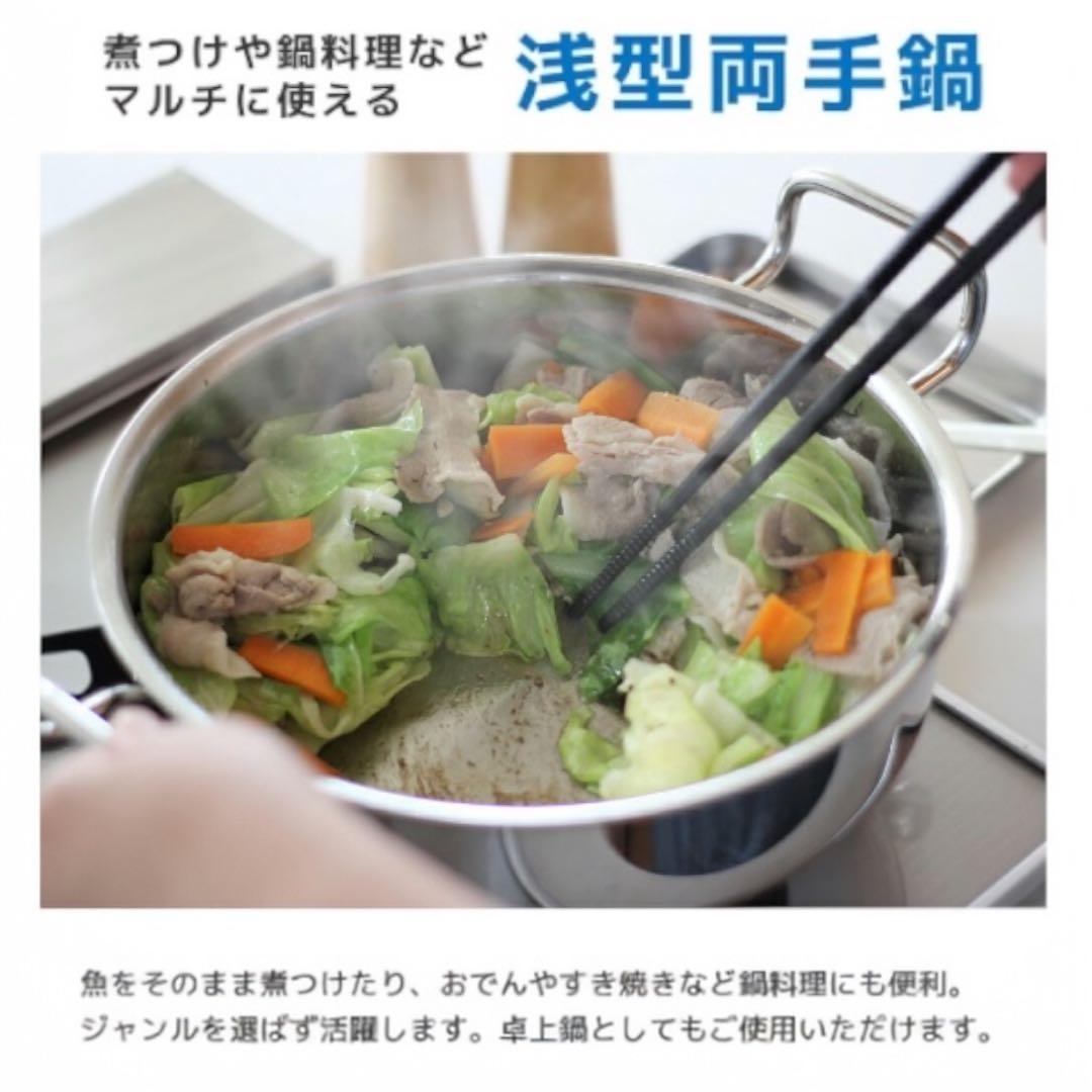 【新品】ジオプロダクト 浅型両手鍋 25㎝ 3.4L 宮崎製作所 2025年製