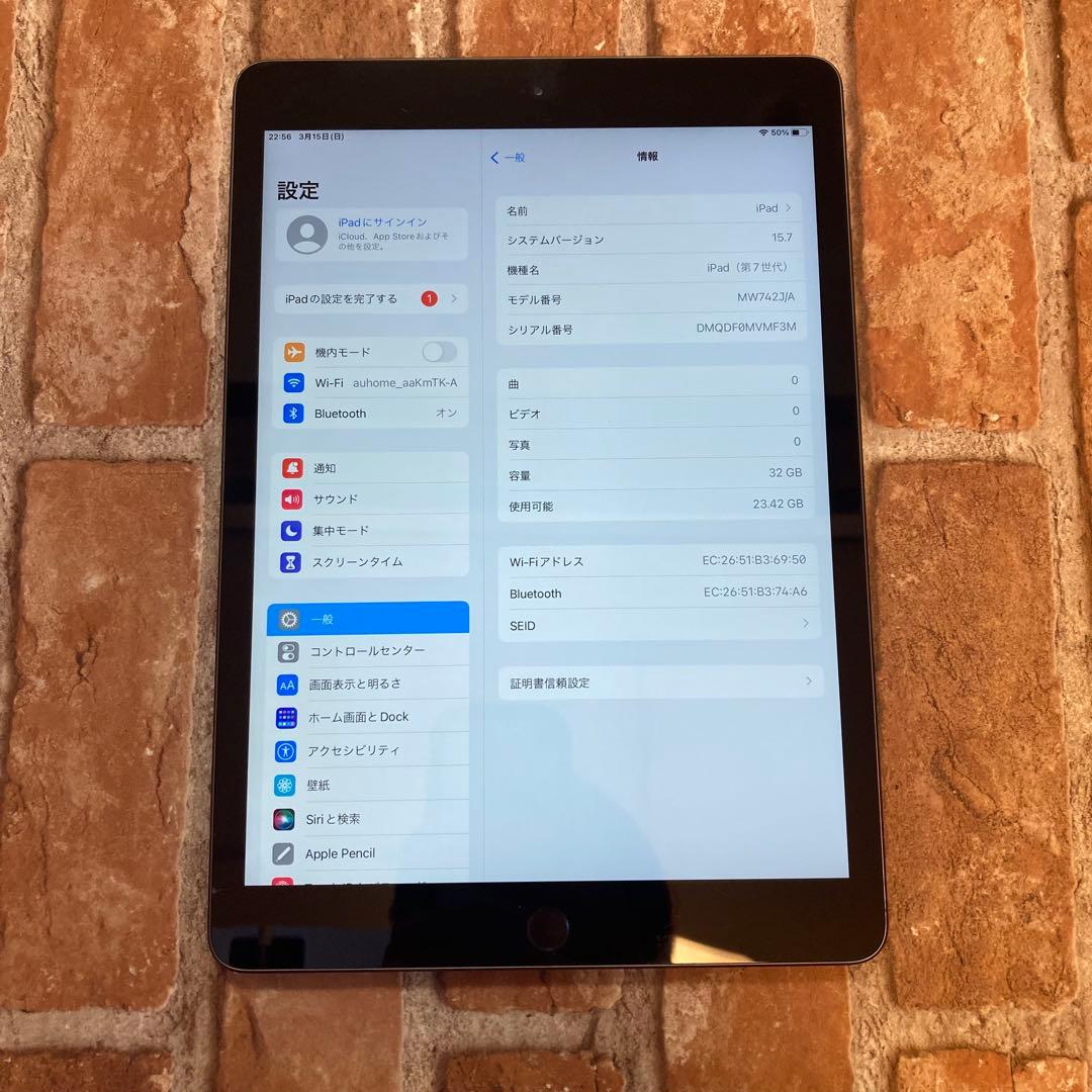 iPad A2197 第7世代 32GB wi-fiモデル 動作確認済み