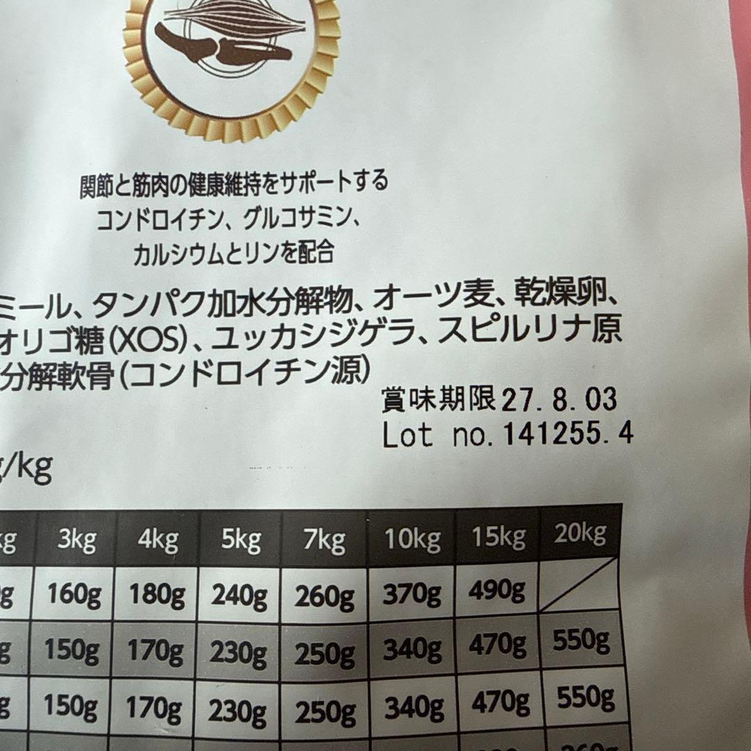 ELMO パピーリッチインチキン15kg