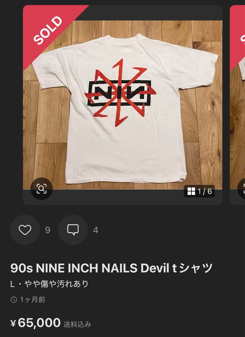 トップス 90s NINE INCH NAILS 1995 ALL SPORT XL