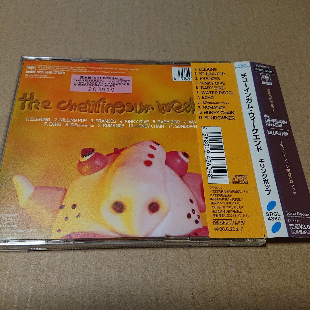 中古CD チューインガム・ウィークエンド/キリングポップ 帯付き 見本盤