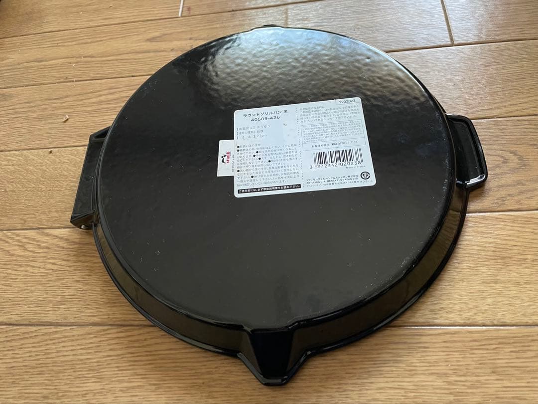 【再値下げ】ストウブ staub グリルパン 黒 赤ハンドル 未使用