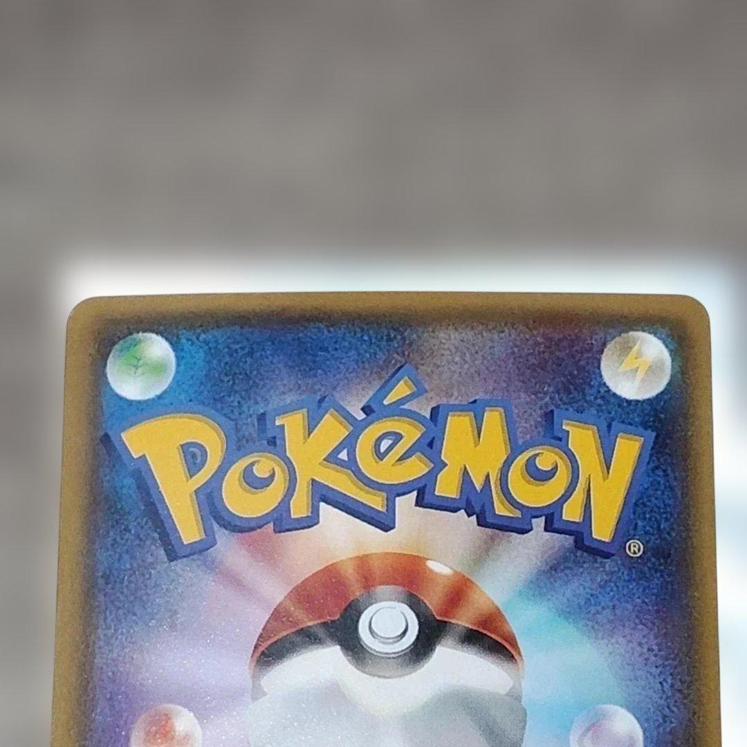 【カード】 限定カード レックウザEXとポケモンカードセット レア ホロ 大人気