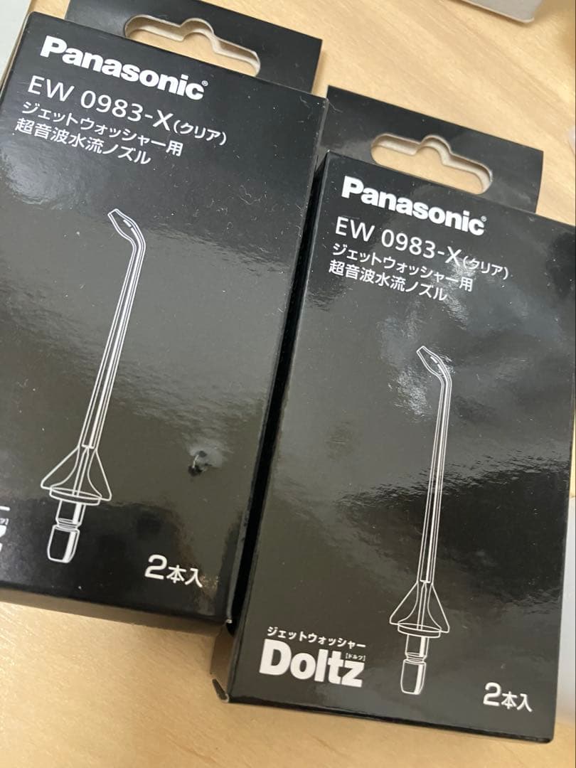 パナソニック　ジェットウォッシャードルツ