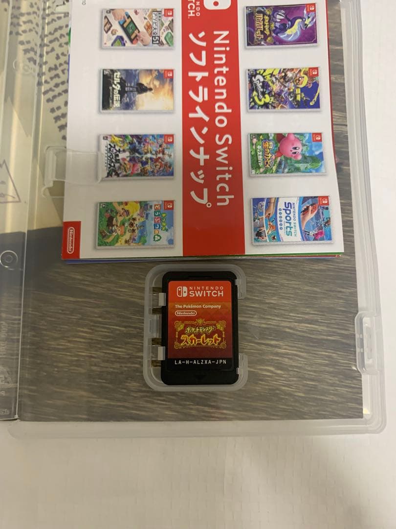 ポケットモンスター スカーレット & バイオレット ダブルパック　特典