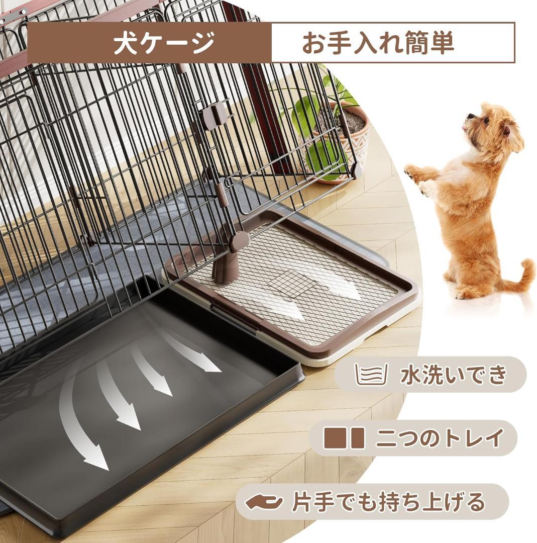 Petnniko 犬 ケージ 犬ゲージ 小中大型犬用 (ブラック＋レッド)