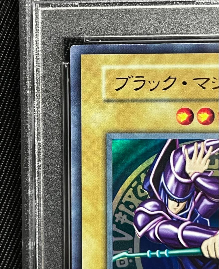 遊戯王　ブラックマジシャン　初期　ウルトラレア PSA9