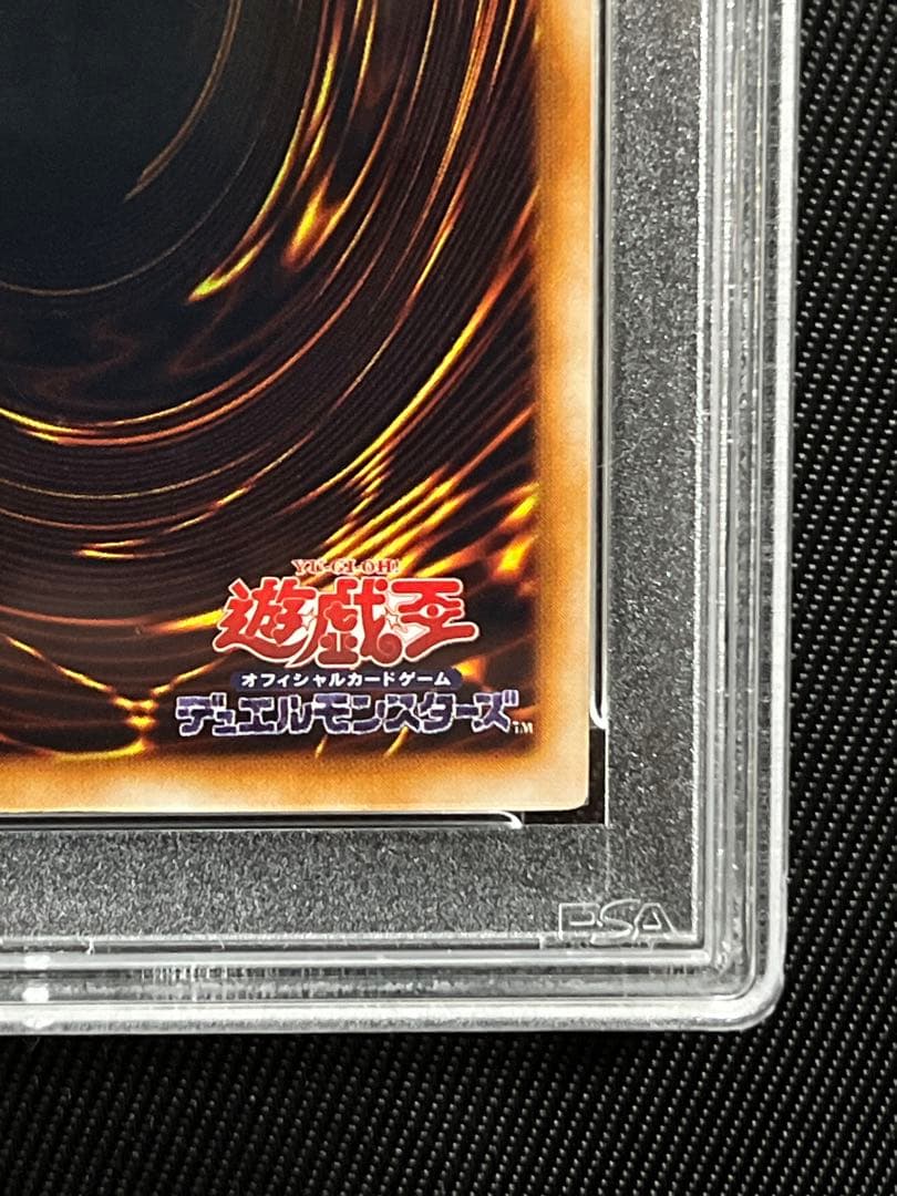 遊戯王　ブラックマジシャン　初期　ウルトラレア PSA9